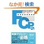 Final Cut Pro 5 Hyper Handbook