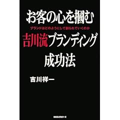 ���q�̐S��͂ދg�여�u�����f�B���O�����@