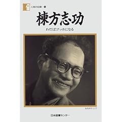 �����u���\�킾�΃S�b�z�ɂȂ� (�l�Ԃ̋L�^ (13))
