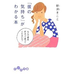 �u�ނ̋C�����v���킩��{�\�Ȃ�ōŋߍD�����Č����Ă���Ȃ���? (�����핶��)