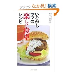 ���������}�}�̊y�����H�샌�V�s