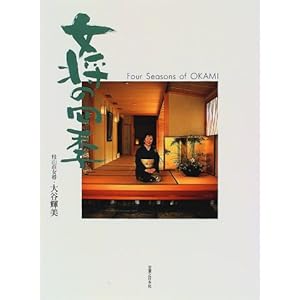 �����̎l�G  