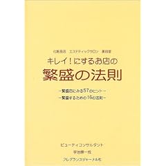 �L���C!�ɂ��邨�X�̔ɐ��̖@���\���ϕi�X�G�X�e�e�B�b�N�T�������e��