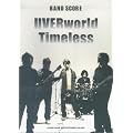 �o���h�X�R�A UVERworld �uTimeless�v �����o�[���S�ďC (�o���h�E�X�R�A)