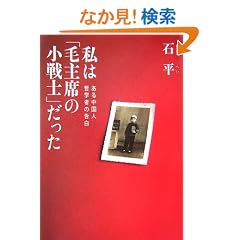 ���́u�ю�Ȃ̏���m�v�������\���钆���l�N�w�҂̍���