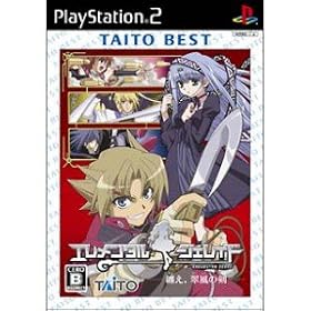 �G�������^�� �W�F���C�h-�Z���A�����̌�- TAITO BEST