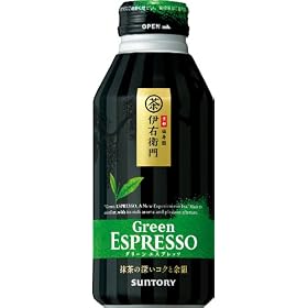 �T���g���[ �Β��ɉE�q�� �O���[���G�X�v���b�\ 400g�~24�{ �{�g����
