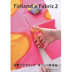 Finland�~Fabric 2 (WANIMAGAZINE MOOK 283)