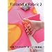 Finland�~Fabric 2 (WANIMAGAZINE MOOK 283)