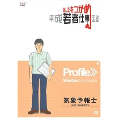 ������������ ������Ҏd���}�� �C�ۗ\��m �߂���!�I����100% [DVD]
