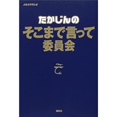 ��������̂����܂Ō����Ĉψ���