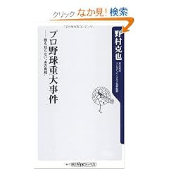 �v���싅�d�厖��    �N���m��Ȃ��h���̐^���h (�p��one�e�[�}21)