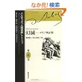 ���� �\ ���f�B�A��L �� (�o���U�b�N�u�l�Ԋ쌀�v�Z���N�V���� <��4��>)