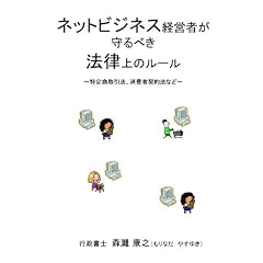 �l�b�g�r�W�l�X�o�c�҂����ׂ��@����̃��[�� �`���菤����@�A����Ҍ_��@�Ȃǁ` [DVD]