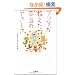 �u�b�_���������{���̂₳���� (��SUGOI����)