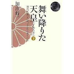 �����~�肽�V�c(��)
