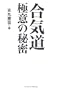 ���C���Ɉӂ̔閧