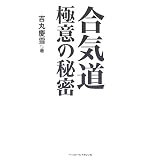 ���C���Ɉӂ̔閧�g�� �c��ɂ��