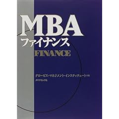 MBA�t�@�C�i���X