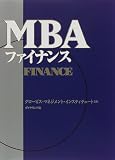 MBA�t�@�C�i���X
