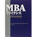 MBA�t�@�C�i���X
