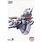Ultra Seven DVD Collection