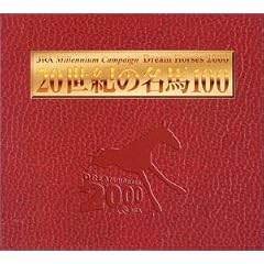 20���I�̖��n100 DVD�S10��BOX�Z�b�g