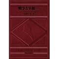 �푈�ƕ��a�q��r