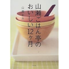 �R�����͂���̂�������12�P��