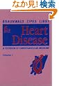 Heart Disease: A Textbook of Cardiovascular Medicine (2-Volume Set)