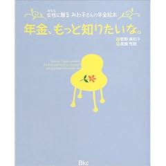 �N���A�����ƒm�肽���ȁB�\�����ɑ���݂�q����̔N���G�{
