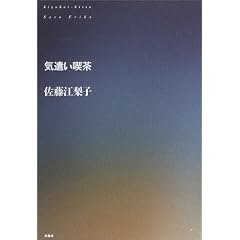�C�����i��