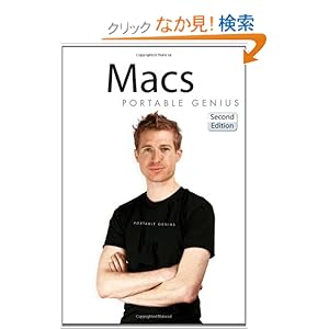 【クリックでお店のこの商品のページへ】Macs Portable Genius: Paul McFedries: 洋書