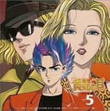 [CD]ラジオ・サントラ 黄龍の耳(5)セシル編