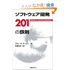 �\�t�g�E�F�A�J��201�̓S��