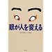 �����A�g�̘_�֘A