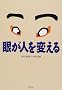 �Ⴊ�l��ς���