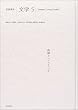 ��g�u�� ���w�q5�r�����ƃp�t�H�[�}���X