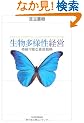 �������l���o�c �����\�Ȏ����헪