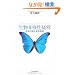 �������l���o�c �����\�Ȏ����헪