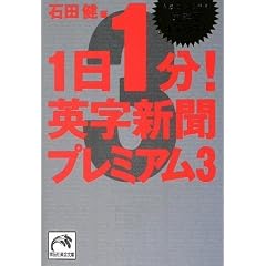 1��1��!�p���V���v���~�A��3-�������鐢�E���p��ŃL���b�`! (�˓`�Љ�������)