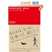�R���Z�v�g���C�t (sanctuary books)