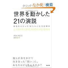 ���E�𓮂�����21�̉����\�\���Ȃ��ɂƂ��āu���������Ɓv�Ƃ͉���