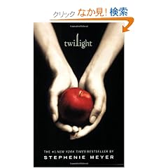Twilight (The Twilight Saga)