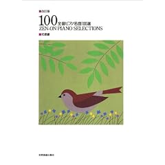 ������ �S���s�A�m����100�I ������