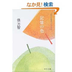 �L���̐F �O�\�ꕶ���̃p���b�g2 (��������)