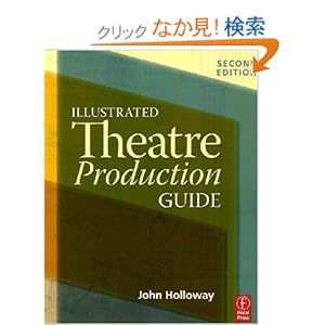 【クリックでお店のこの商品のページへ】Illustrated Theatre Production Guide: John Ramsey Holloway, John Holloway: 洋書
