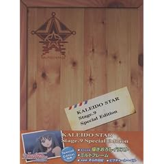 �J���C�h�X�^�[ Stage.9(��������) [DVD]
