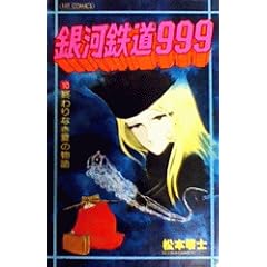 ��͓S��999 (10)