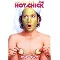 �z�b�g�E�`�b�N [DVD]